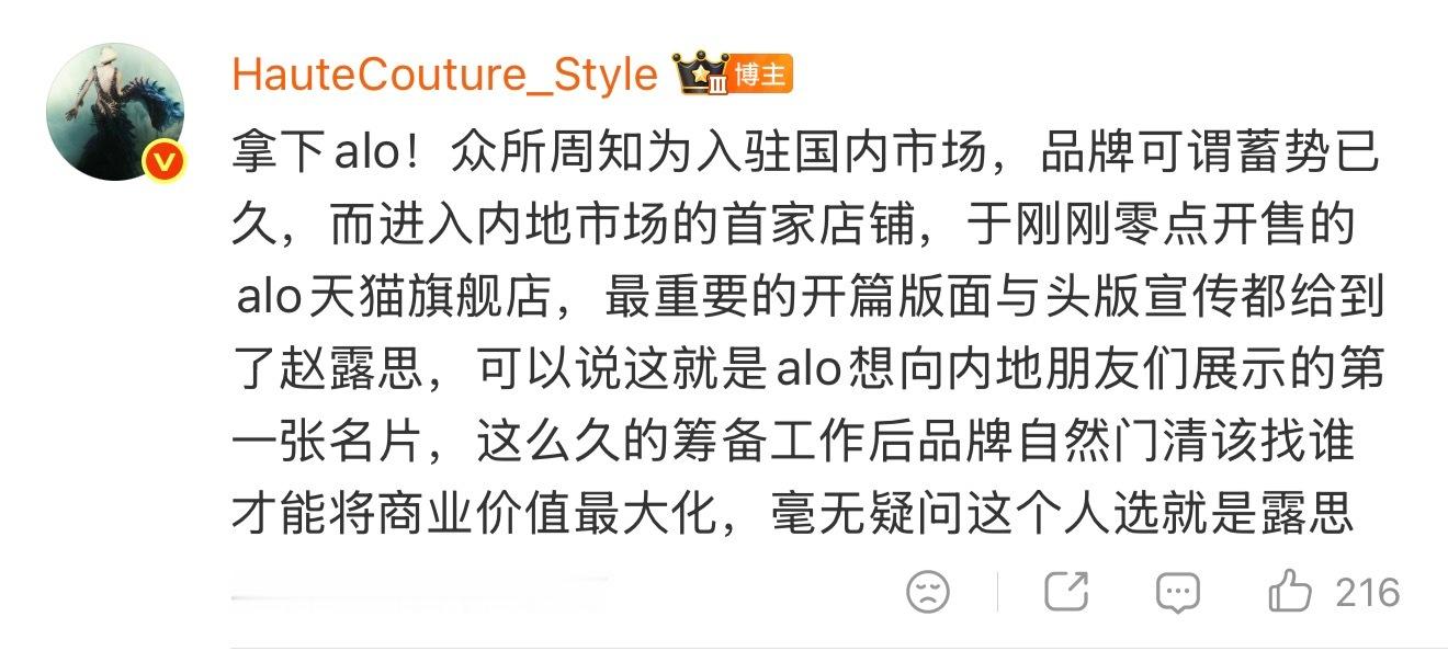 市场的选择会告诉你谁是最有价值最当红的女顶流 
