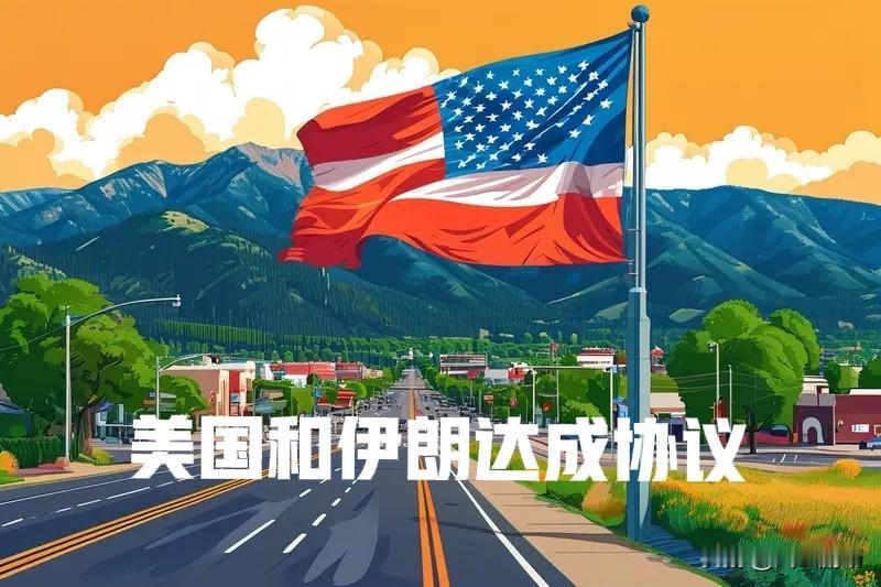 美国和伊朗谈成了基本框架协议，这个是大大的利好，最起码双方不会再爆发战争，美国不