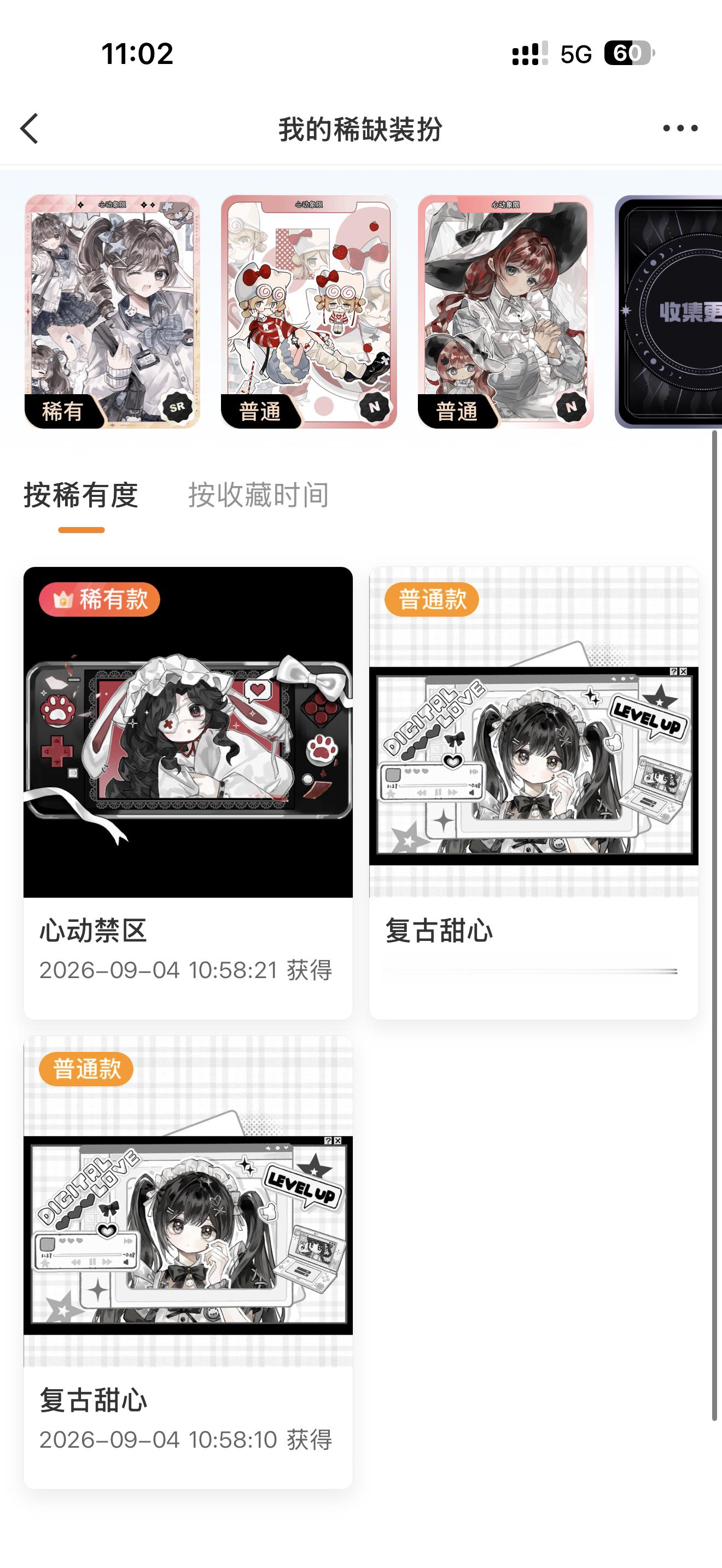 标准结局，这条评论抽一个新普，懒得出了，下午九点开，需要有会员才能用哦 ​  ​