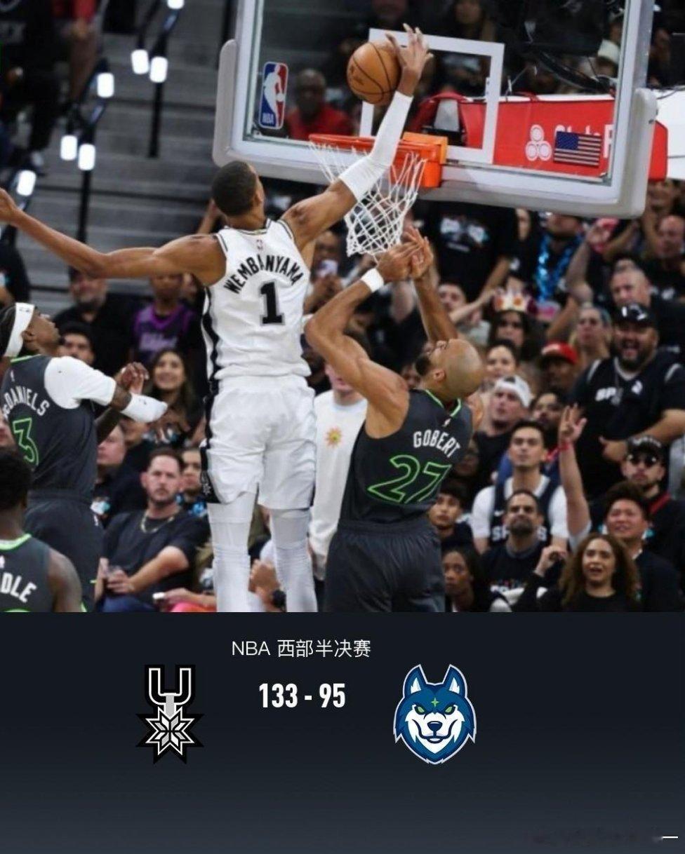 森林狼vs马刺马刺133-95大胜森林狼1-1扳平，文班亚马19+15，卡斯尔2