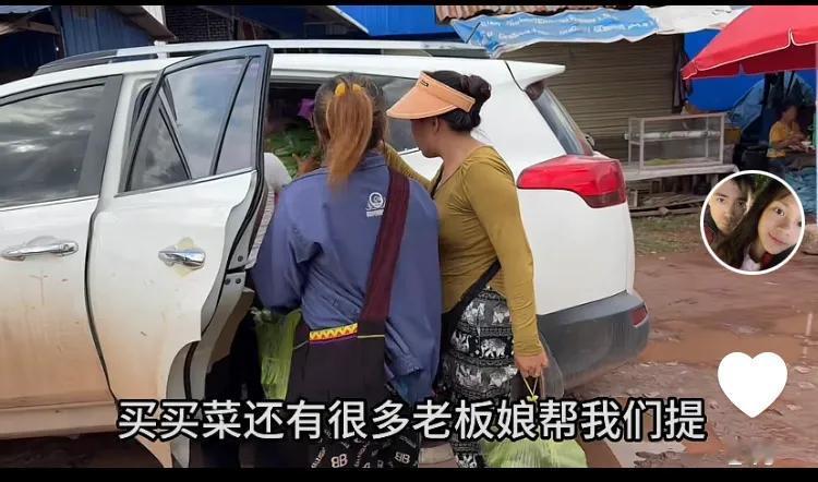 老挝小陈和小梅昨天又去买菜了，小陈说每三天买一次菜，每次1000多元，折合每天3