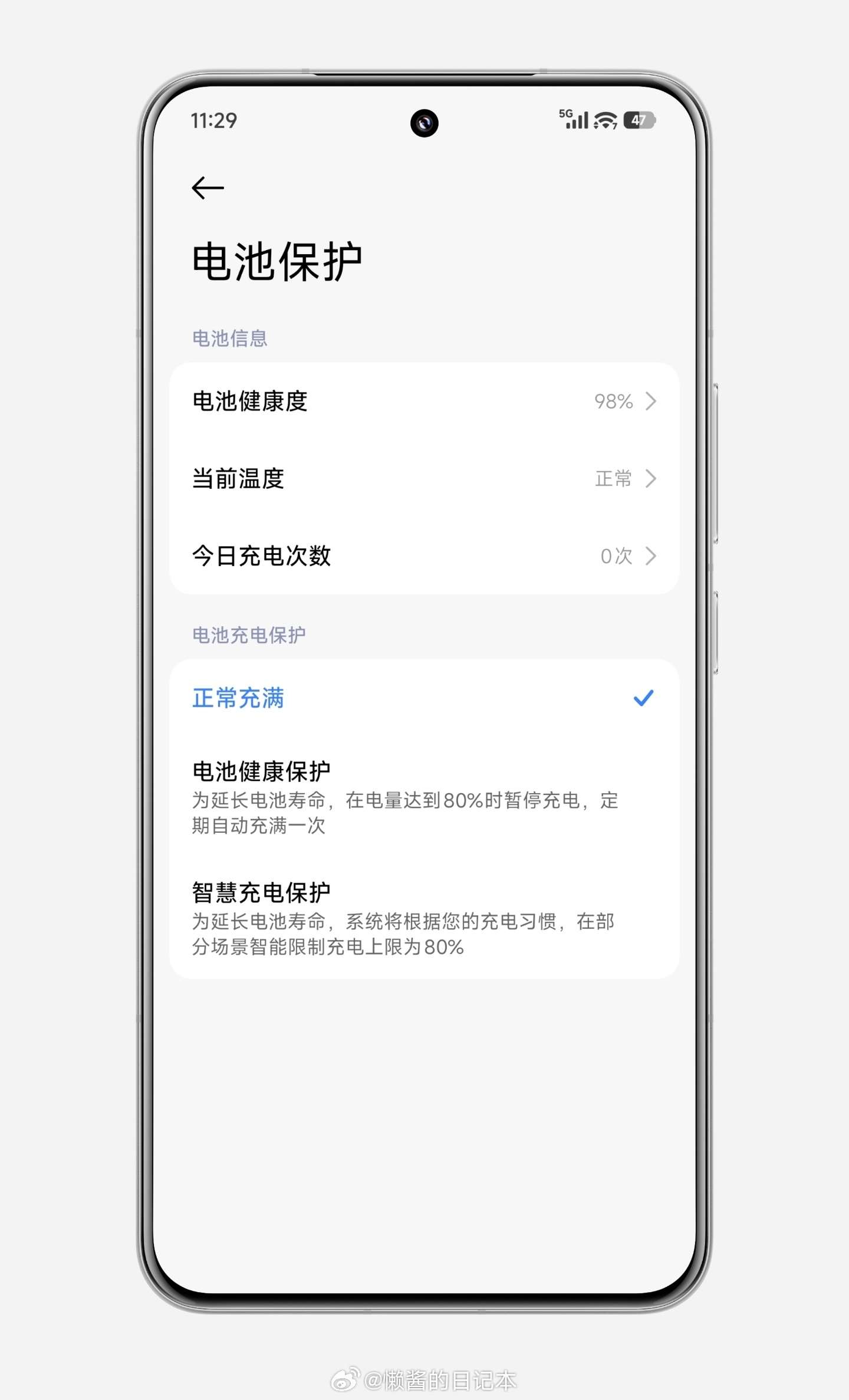 月底就要发布小米16 ​系列了，我这台首发的小米15 Pro 电池健康度98%了