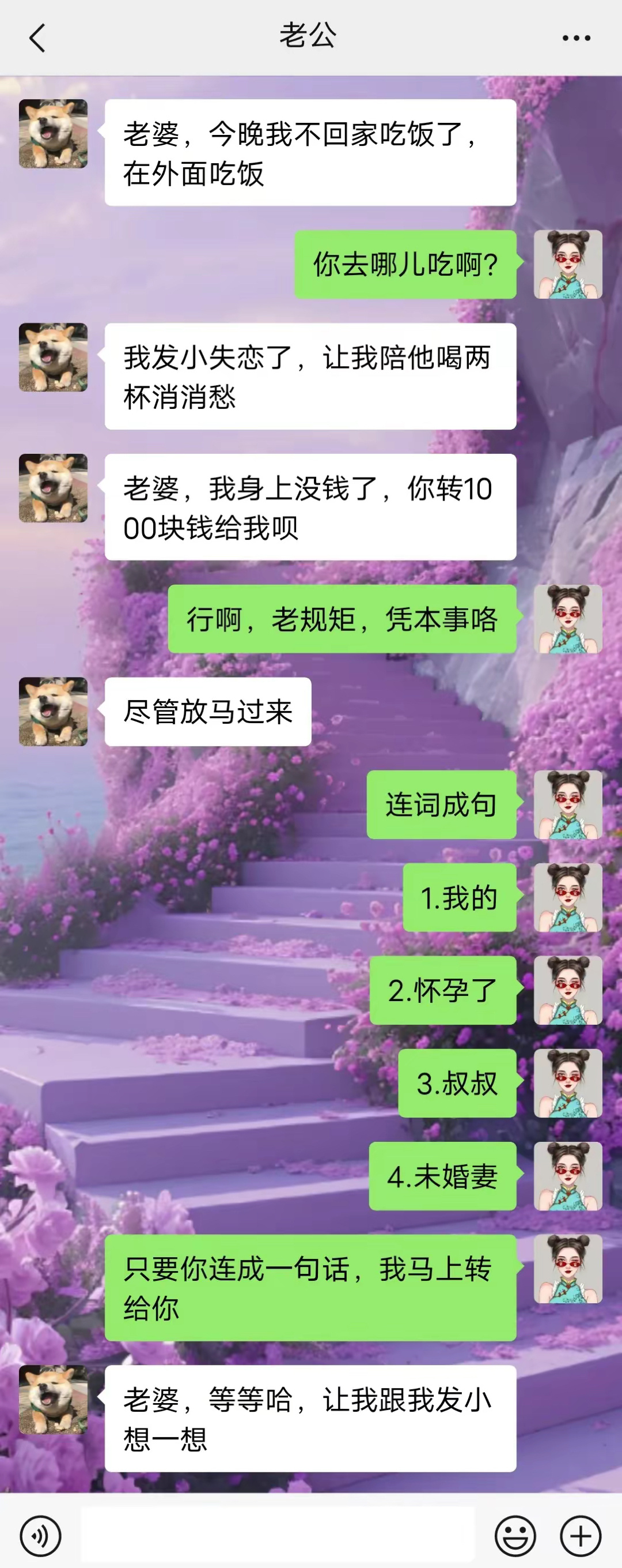 想出去玩？凭本事赚钱啦 ​​​