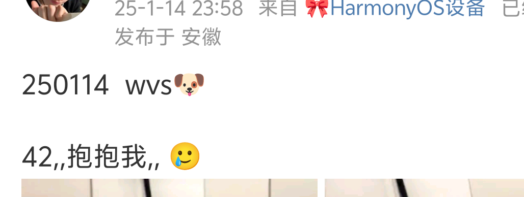 这特么逼啥文案[笑cry]四棒子满足不了你了 