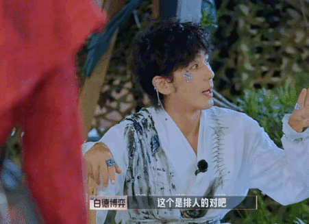 白宇推理游戏玩法太高端了 天呐！白宇玩推理游戏太厉害了，看似不声不响实则掌控全局