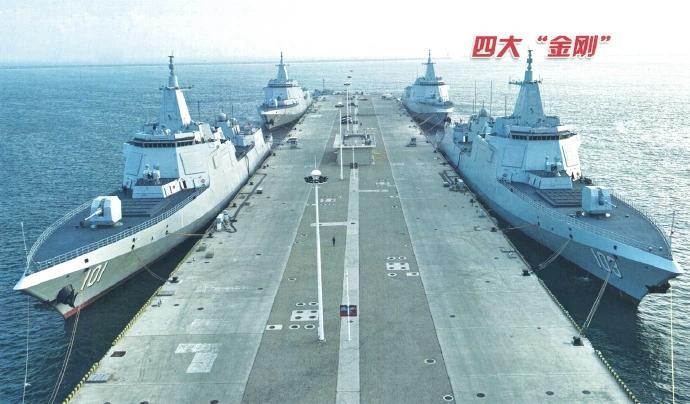 6月23日，央视军事网站公布4艘055导弹驱逐舰同框照片，四大金刚震惊世界。