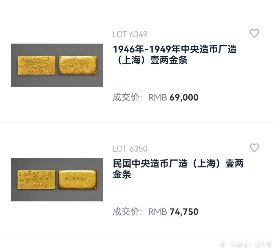 也是一种时代发展的复利，让贵金属在经济的发展中会变得越来越不值钱。四十年代的小黄