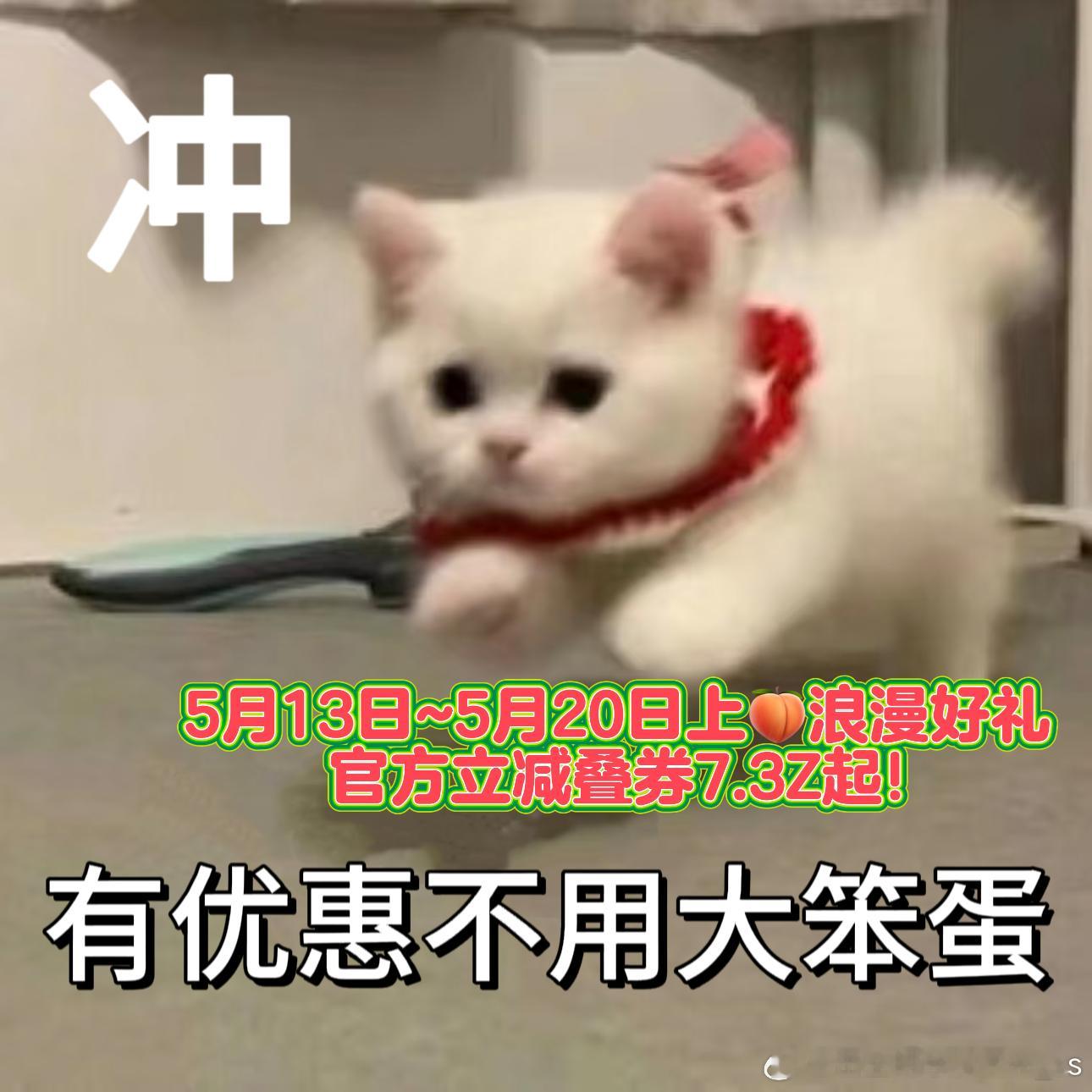 化妆品是惹到你了吗520送礼上淘宝现货叠券7.3折起520送礼上淘宝更优惠 以前