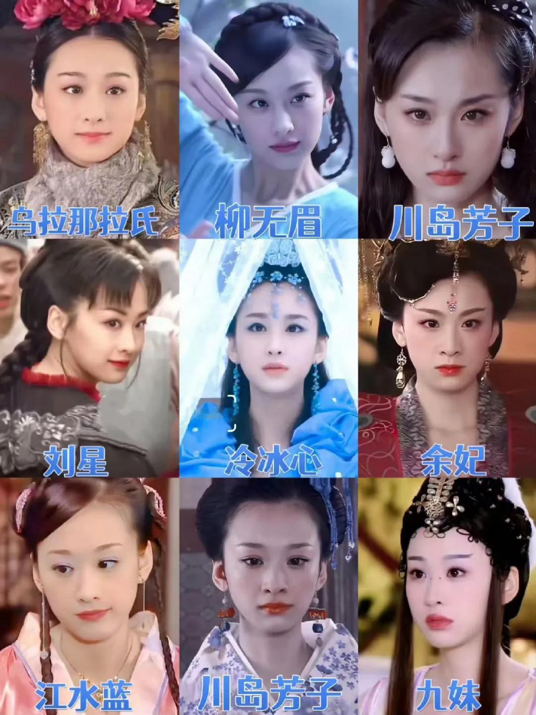女演员穆婷婷近日在平台回应网友时，直言因周迅频繁参加综艺而不再喜欢她。此言一出，