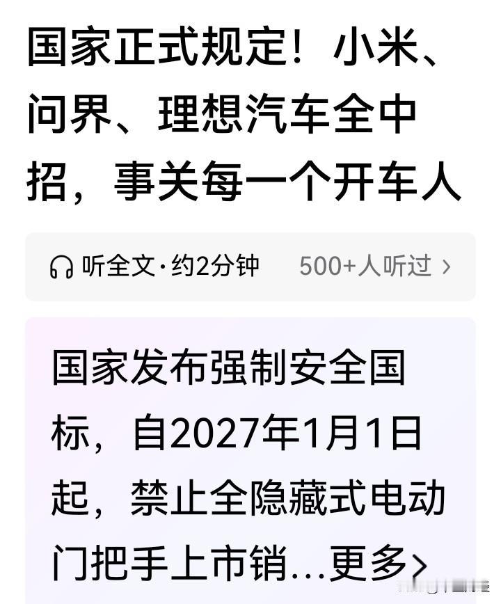 很奇怪的政策！已经发现这类现象的危害性，为何还要等到2027年？

没有必要过度