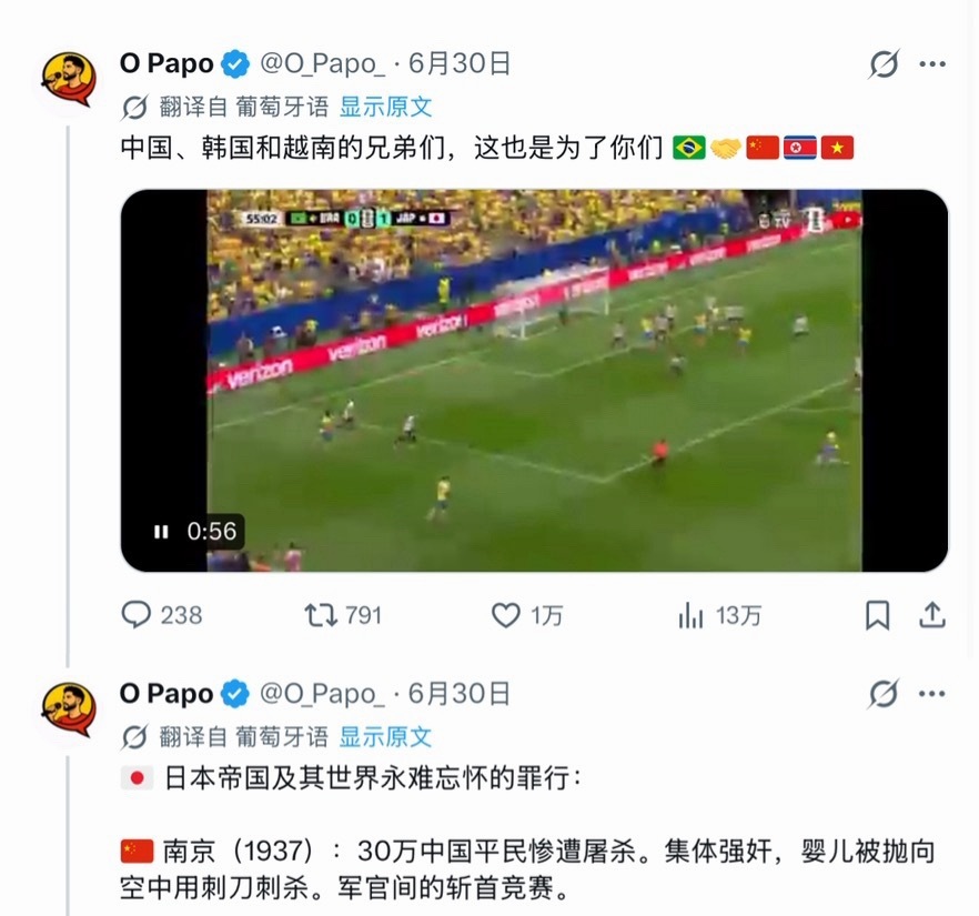 🔻网友分享：葡语区巴西网民继续科普日本的战争罪行，给日本网民气变形了。日本在外
