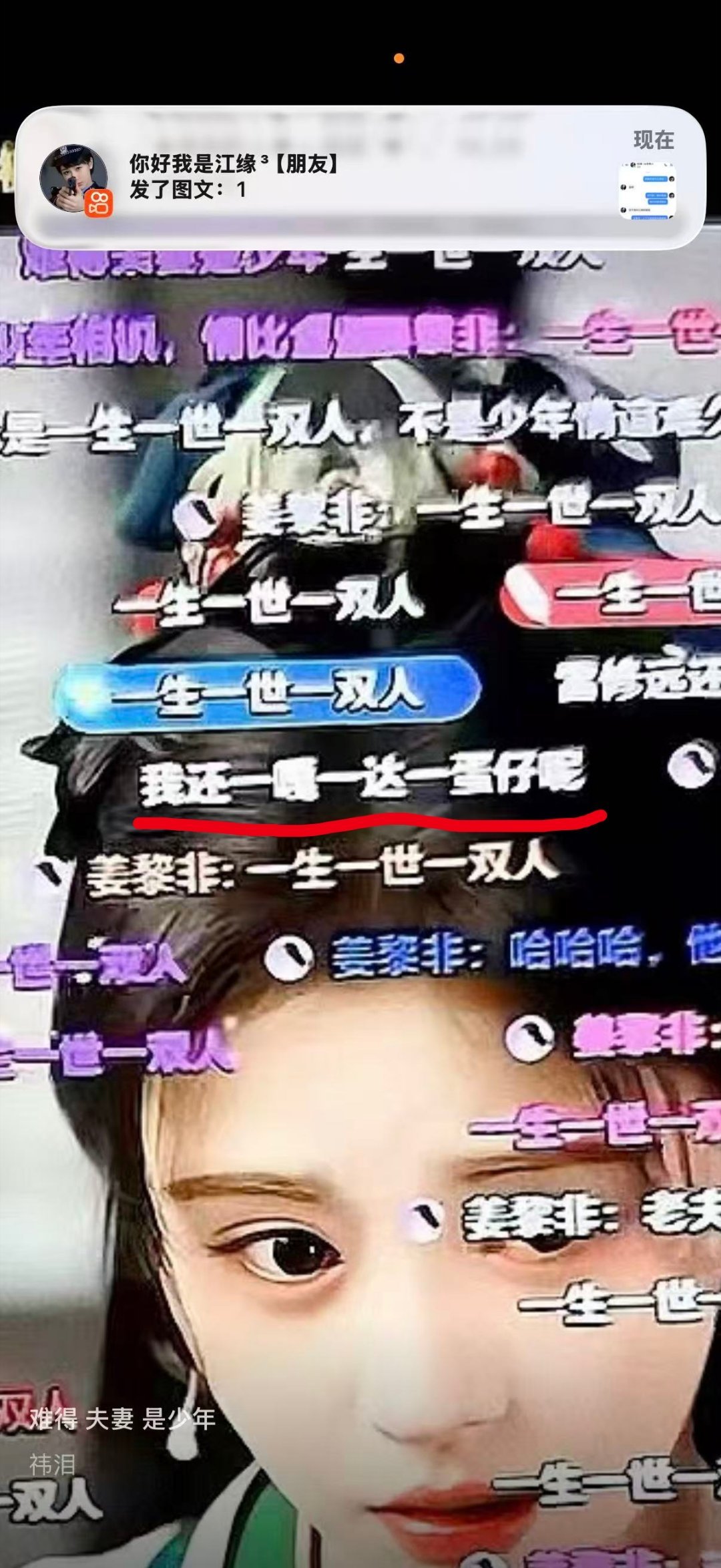 谁懂我的笑点🤣 