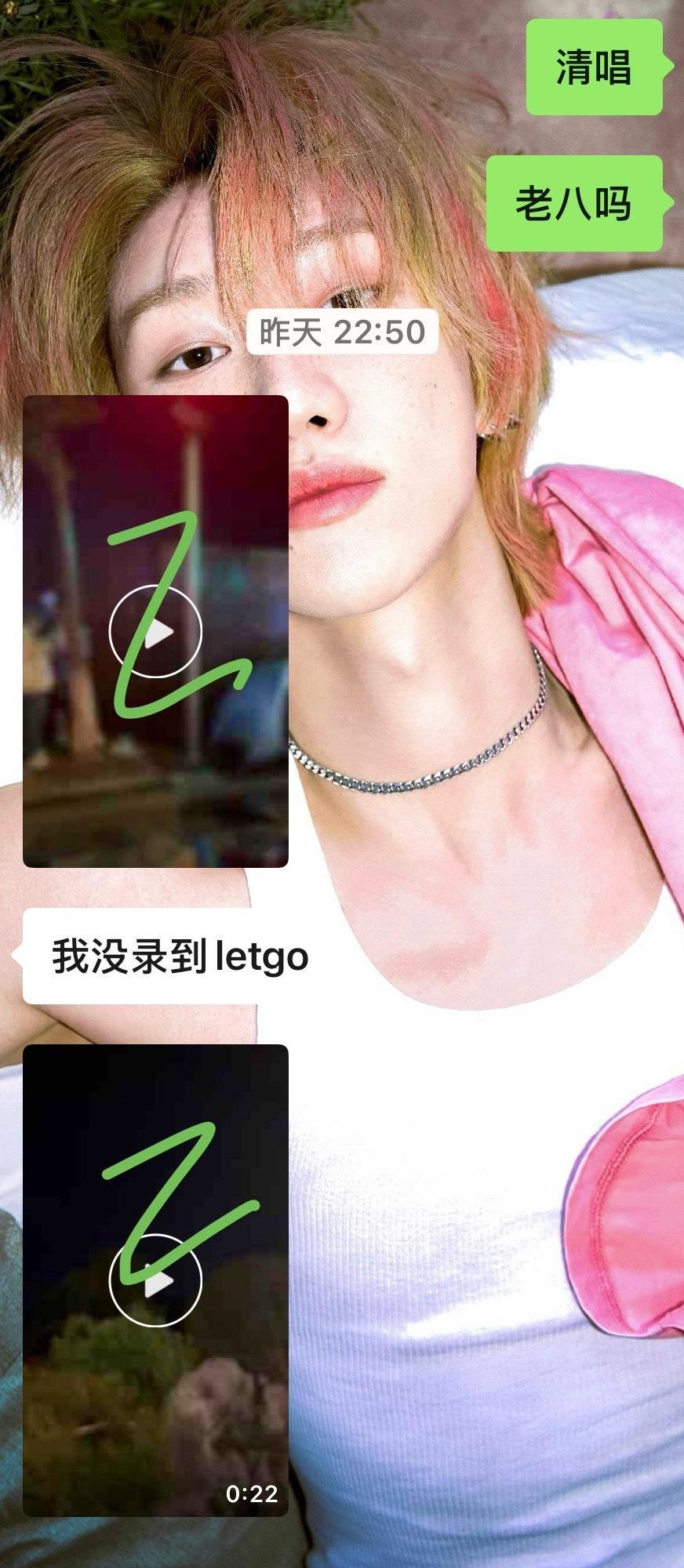 我友昨晚就这样在前线给我发来视频安抚我受伤的心🥲 ​​​