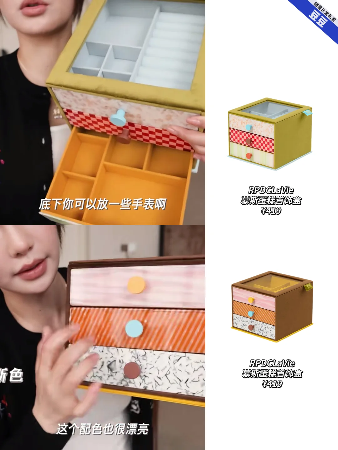 博主豆豆本豆过年开箱，大牌礼物收不停！