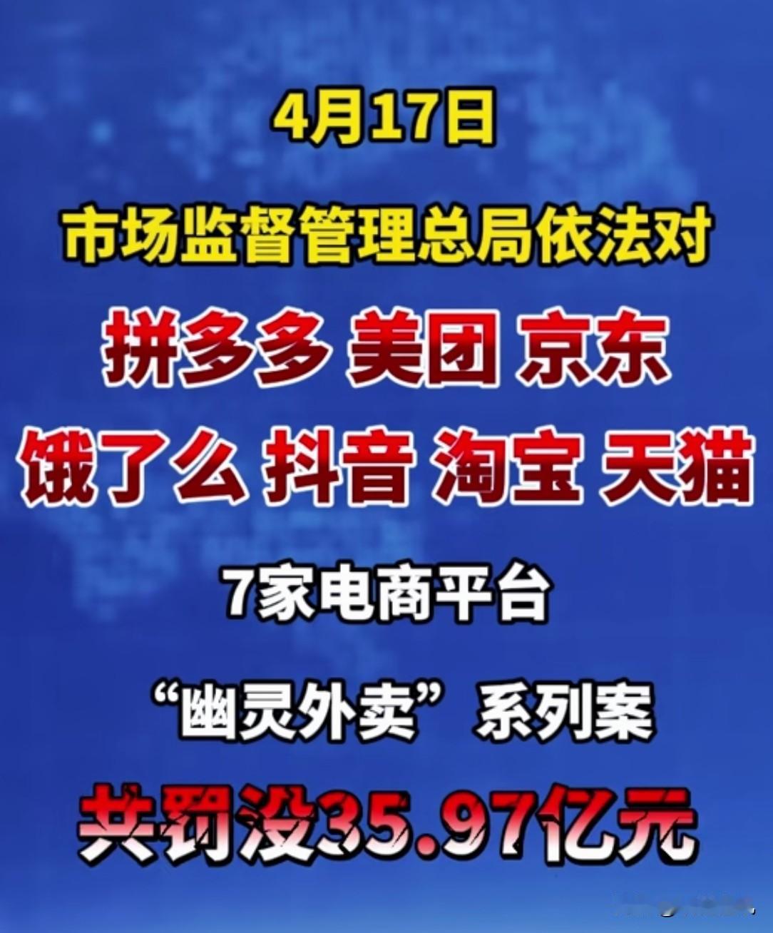 整治“幽灵外卖”：守护舌尖安全需多方共治！
 
近期，“幽灵外卖”引发全民热议，