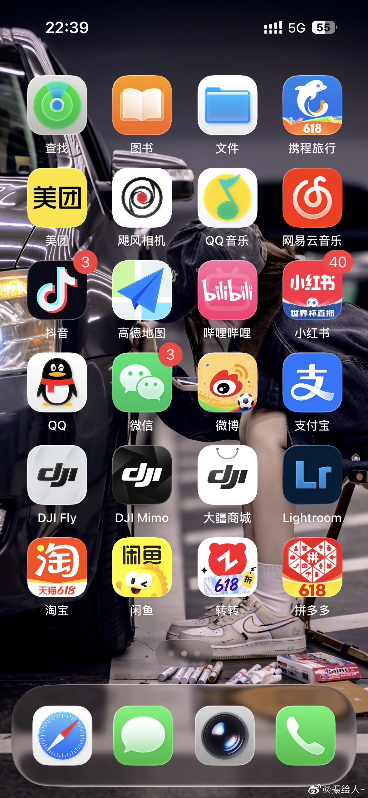 开屏广告没了页面干净了，爽飞了 