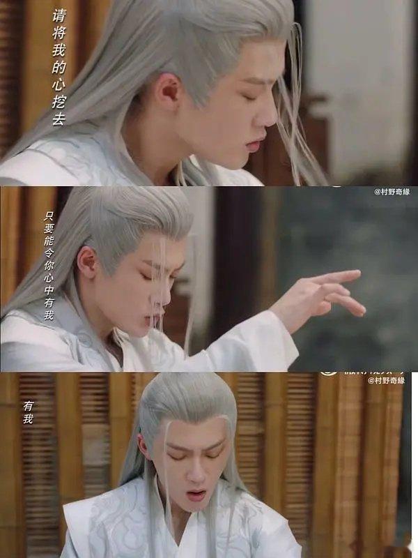 檀健次这次的演技好像有点崩了，毁人设 ​​​