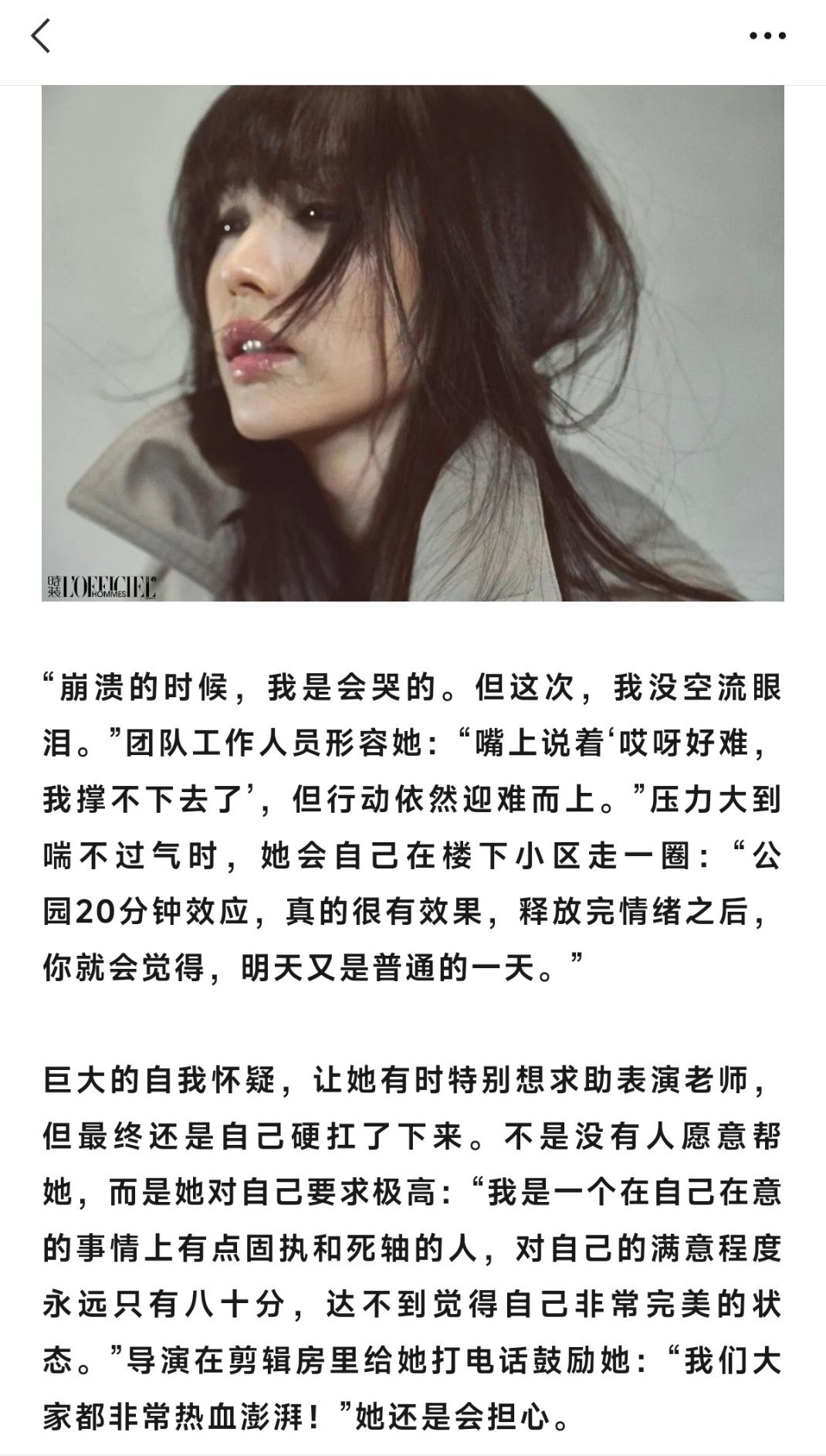 这就是传说中别人家的孩子还好是我家孩子 