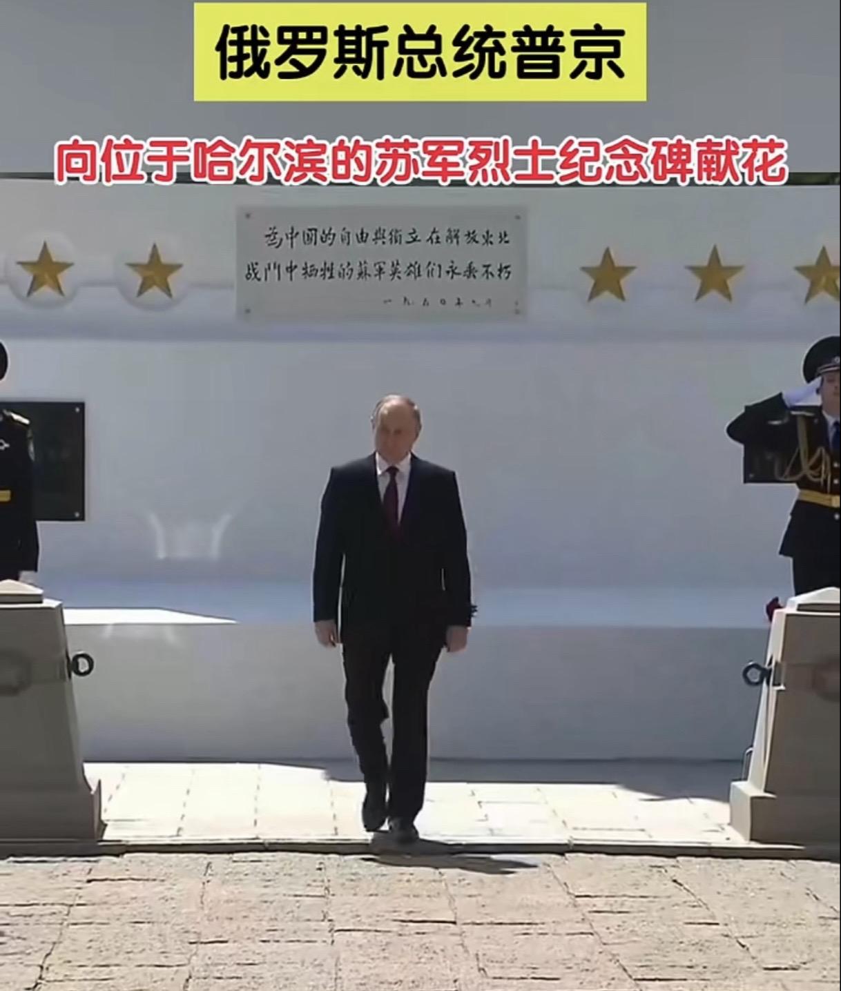 老狼原致创。苏烈红军痛宰小日本。苏联1945年8月8日，苏联正式参加7月26日发表的《波茨坦公告》，8月9日零时，苏军对日本关东军发起全线总攻、历时3周，共毙伤俘日军68万余人苏联红军苏联红军烈士