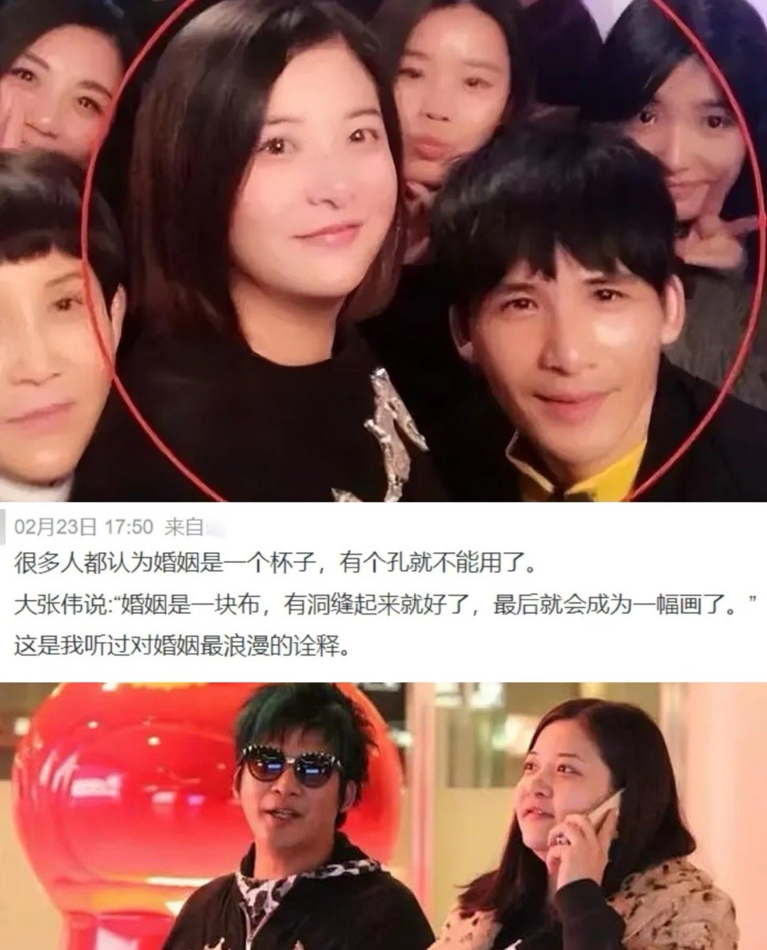 大张伟的爱情观，简直让人融化。 ​​​