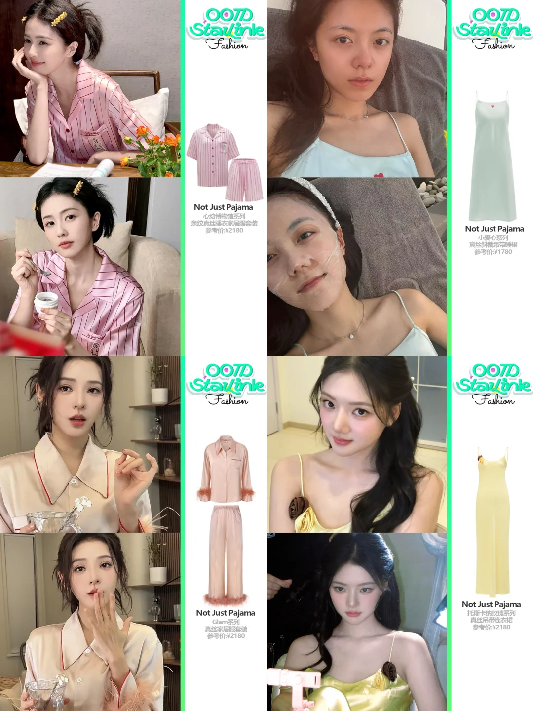 挖到女明星松弛感背后的穿搭小心机
