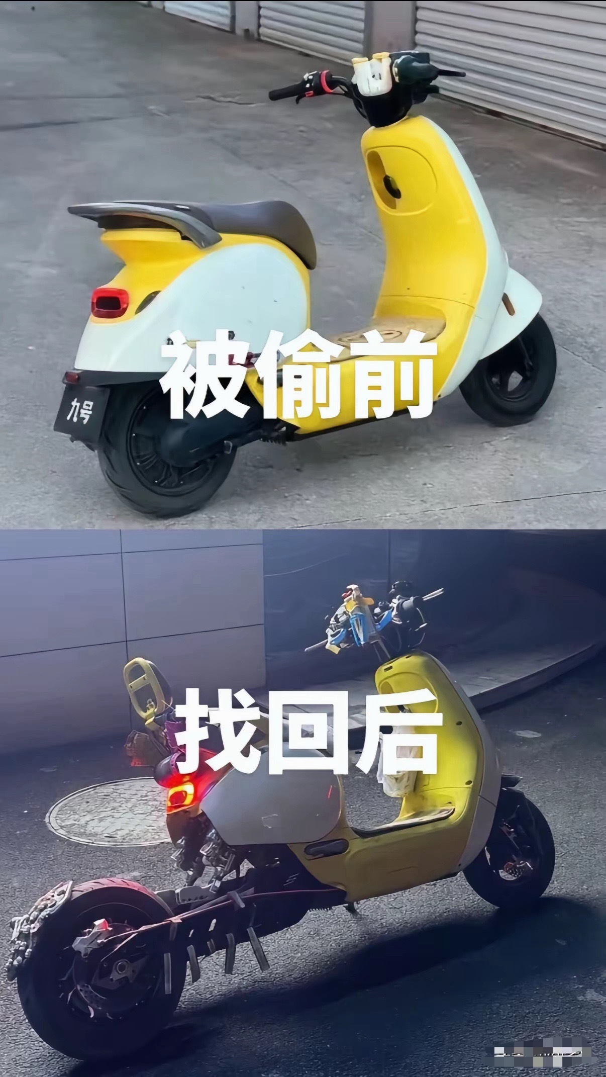 这样看，还得感谢偷车贼呢[笑哭] 