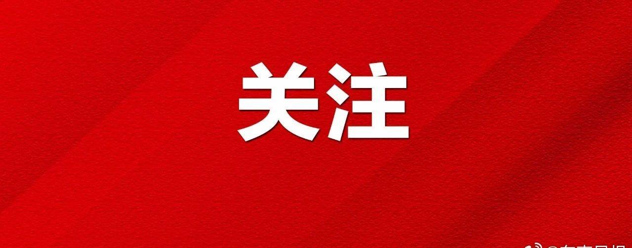 【前三季度，泉州经济运行稳健】记者从市统计局获悉，2025年前三季度泉州市经济运