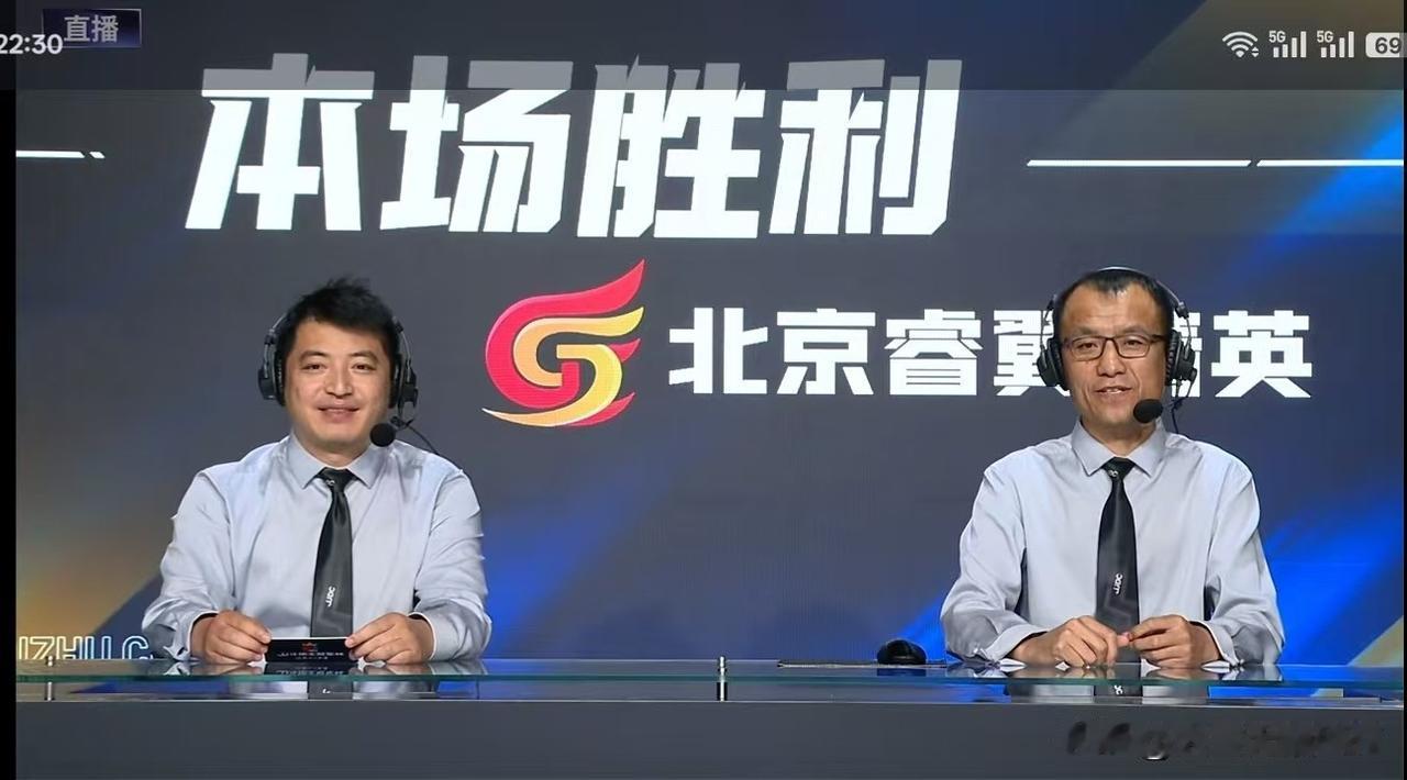 恭喜北京睿翼精英，进军决赛！
北京睿翼精英要夺冠，需要一穿三，战胜福建梦幻后，目