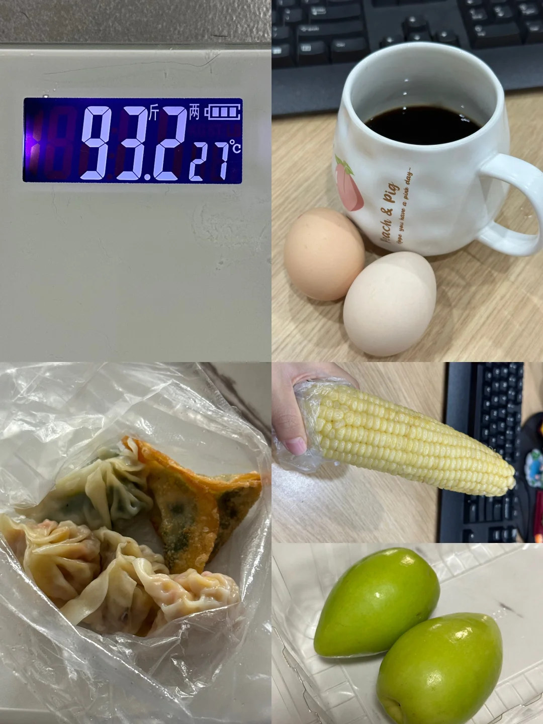 4.2｜100-92，狠人减肥重启第44天