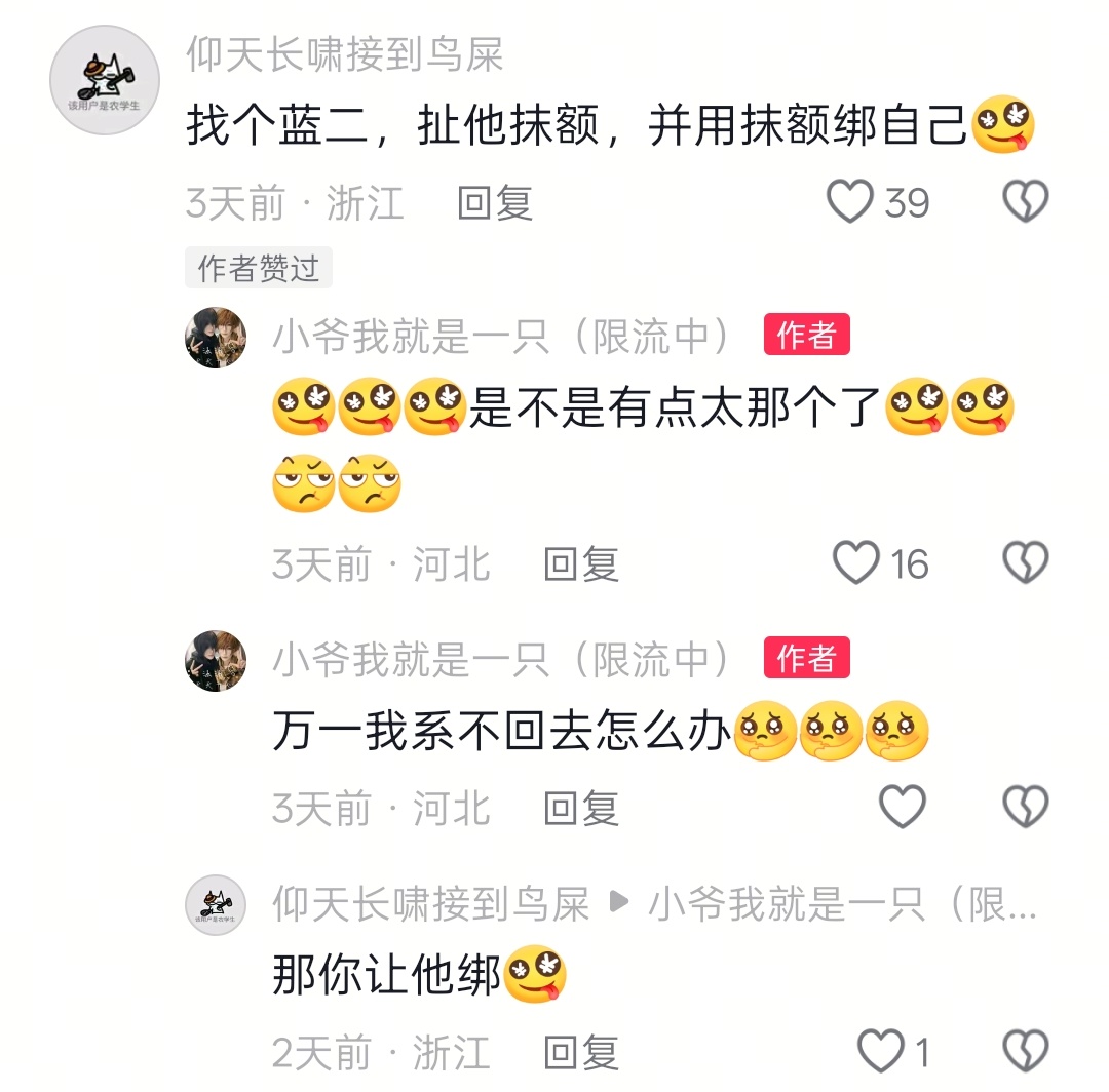 批发一堆乒乓球，见人就发金丹，妙啊太妙了[doge] ​​​