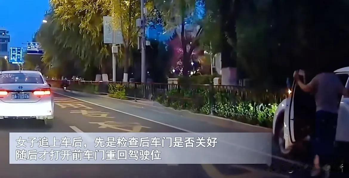 这是科目五半路下车吗
太奇芭了

开车的司机有点蒙了，前面白色行驶中的小车，居然