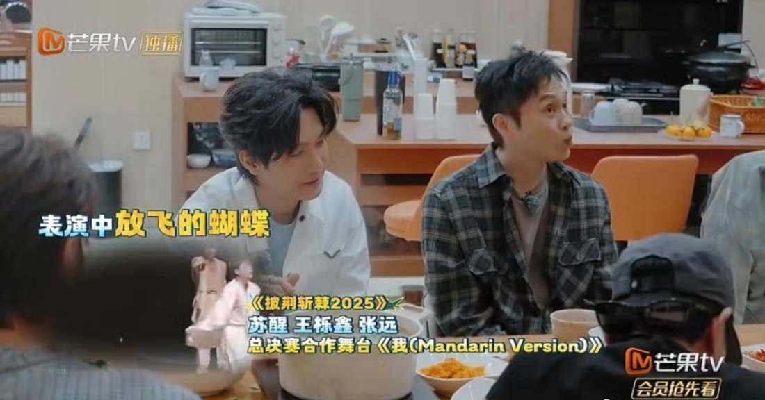 果然对苏醒的人脉一无所知 苏总电话安排不仅能cover动物界，还能cover外星