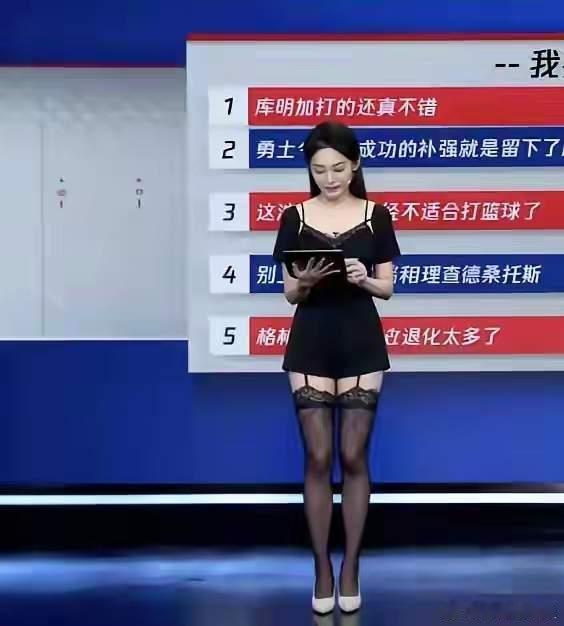 为了让大家看nba，女主播也是拼了！nba的收视率在中国已经跌的非常厉害，为了让
