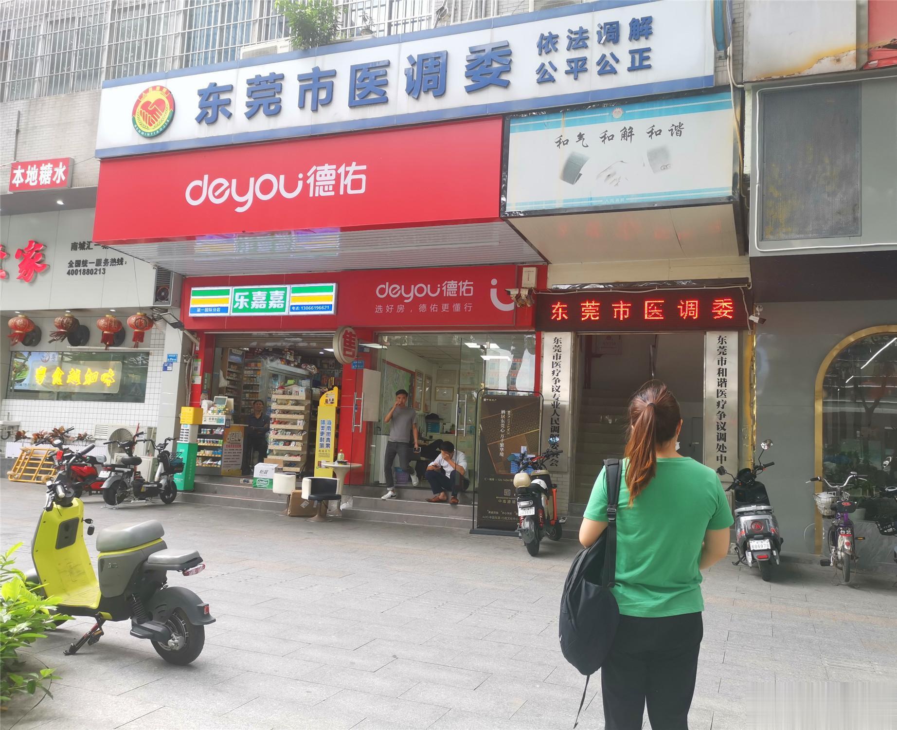 【东莞一口腔医生隐瞒断针残留，患者出现牙髓坏死】因为一颗牙齿，范女士先后辗转了四