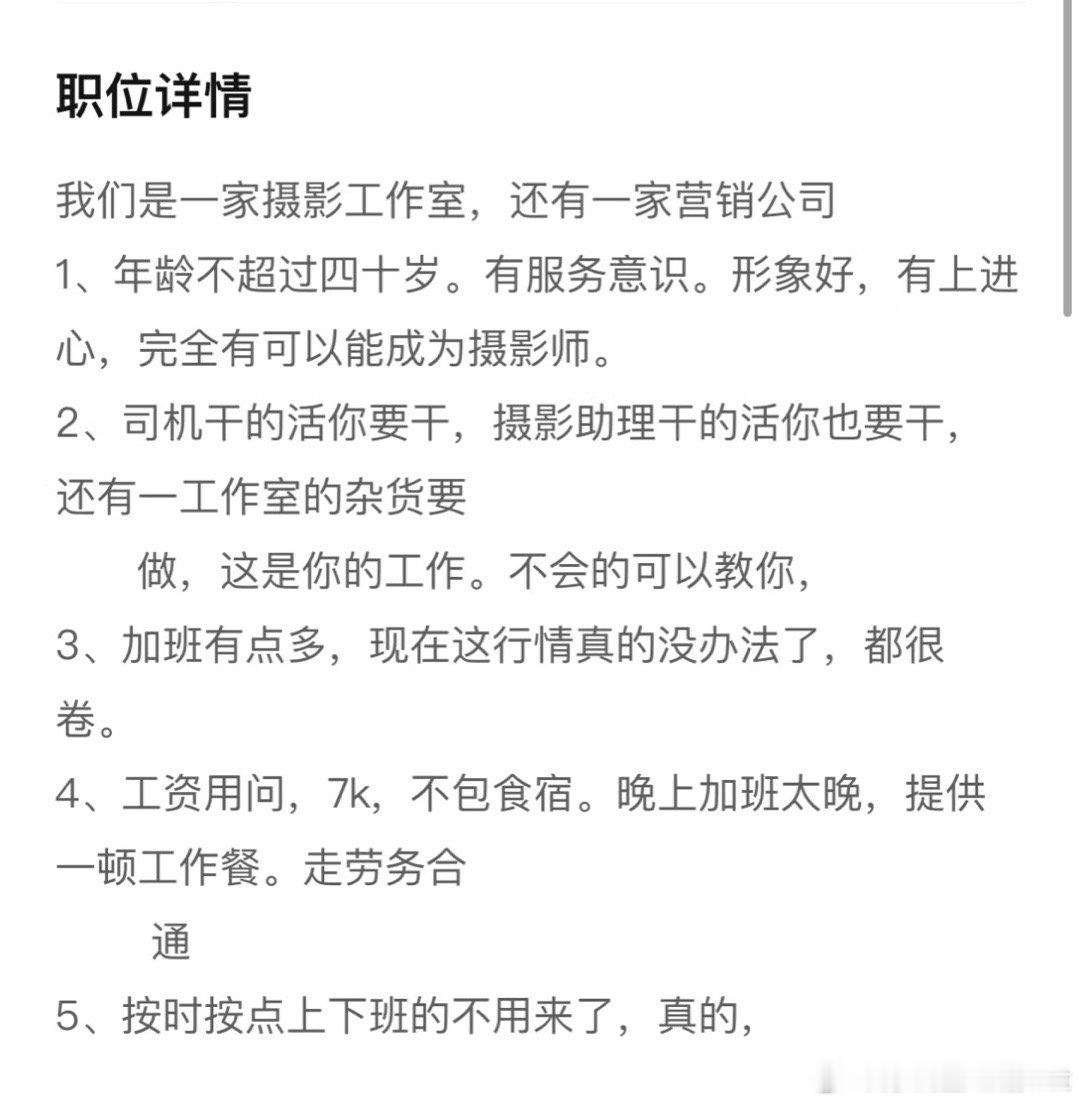 [哆啦A梦吃惊] ​​​