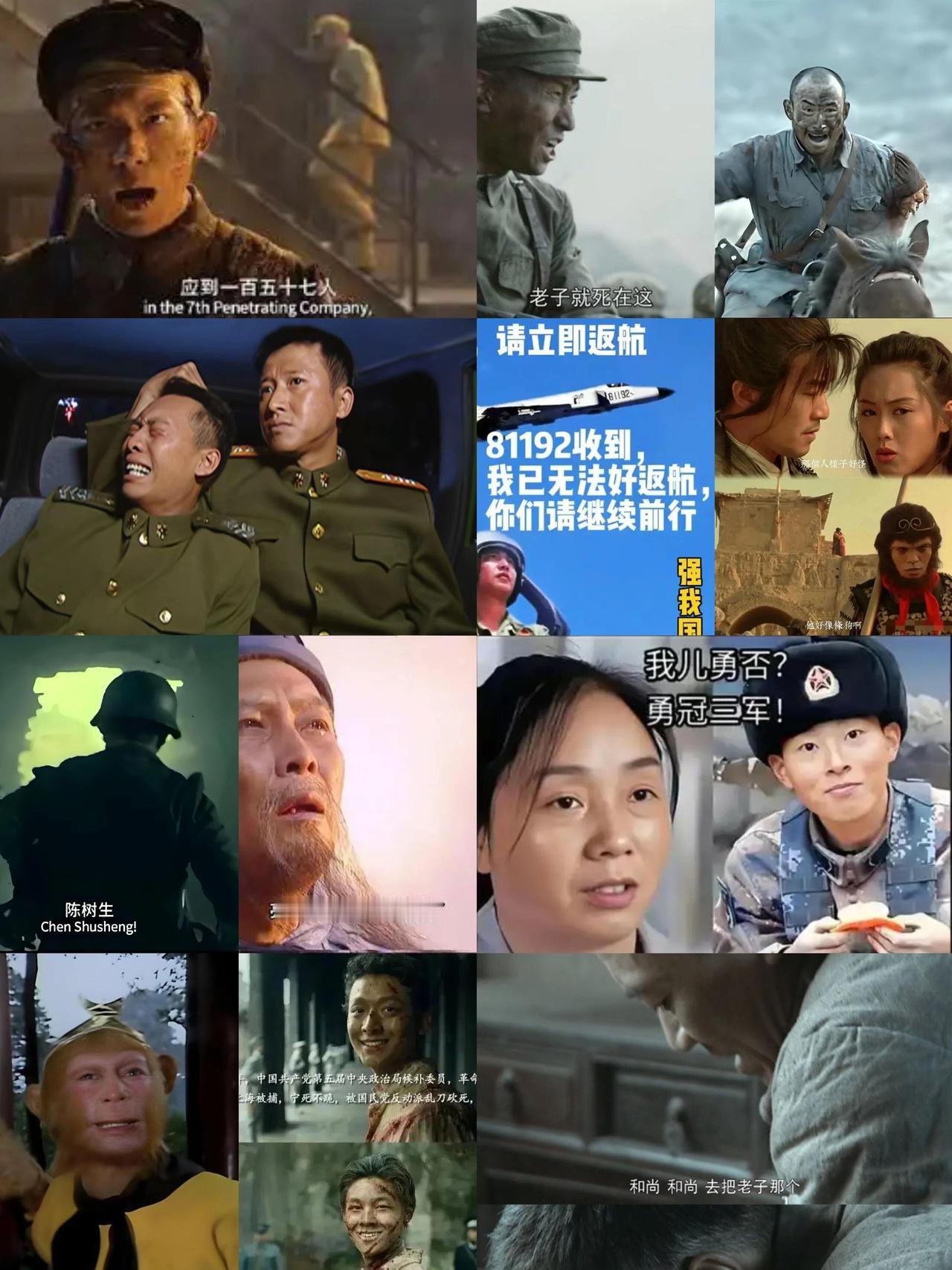 男儿有泪不轻弹，只是未到伤心处。家国情怀、历史遗憾，皆是男生的泪点。
图片里有你
