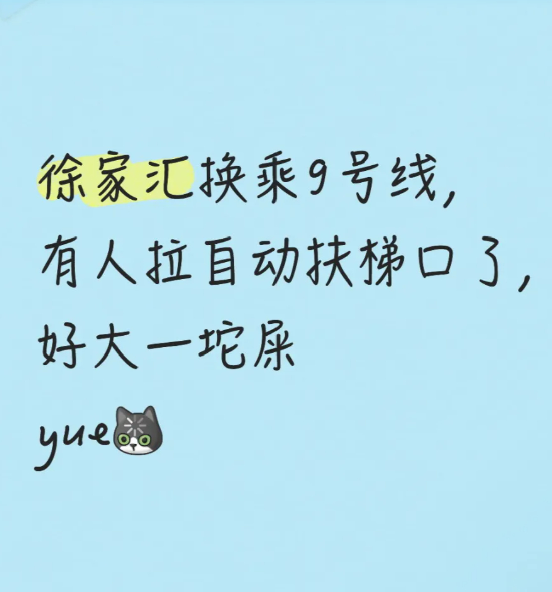 我看到图了我去，排除疾病什么的不会是什么主人的任务吧 
