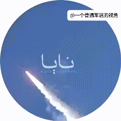 网传伊朗在一场大规模军演中一次性发射30枚弹道导弹。分析指出，一次性齐射30枚弹