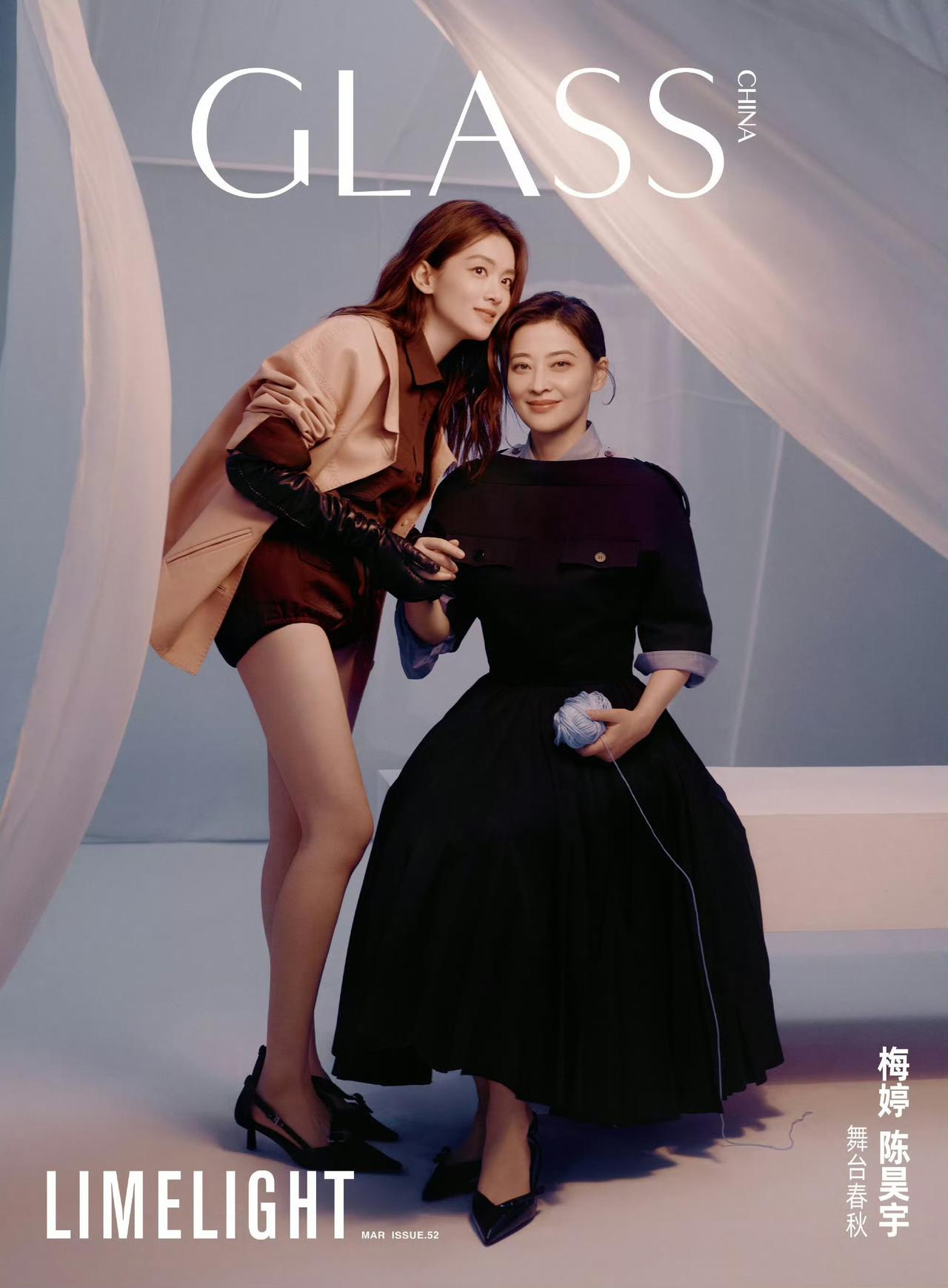 梅婷 × 陈昊宇《GLASS》封面同框，两代女演员的气质碰撞太绝了！✨

戏里是