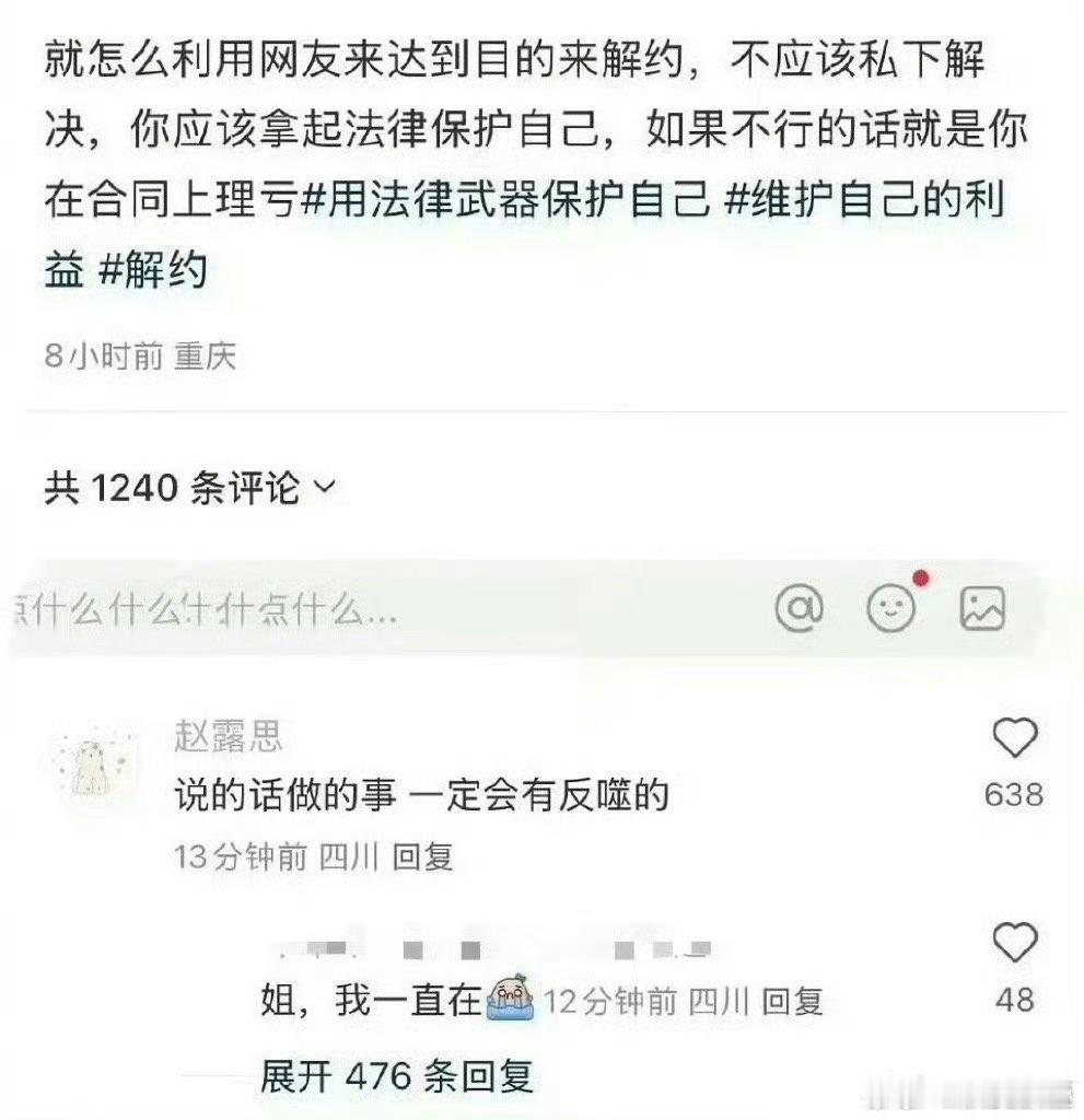 对啊已经在反噬你了啊动不动就是扯大旗消费抑郁消费家暴你配吗？[疑问] ​​​