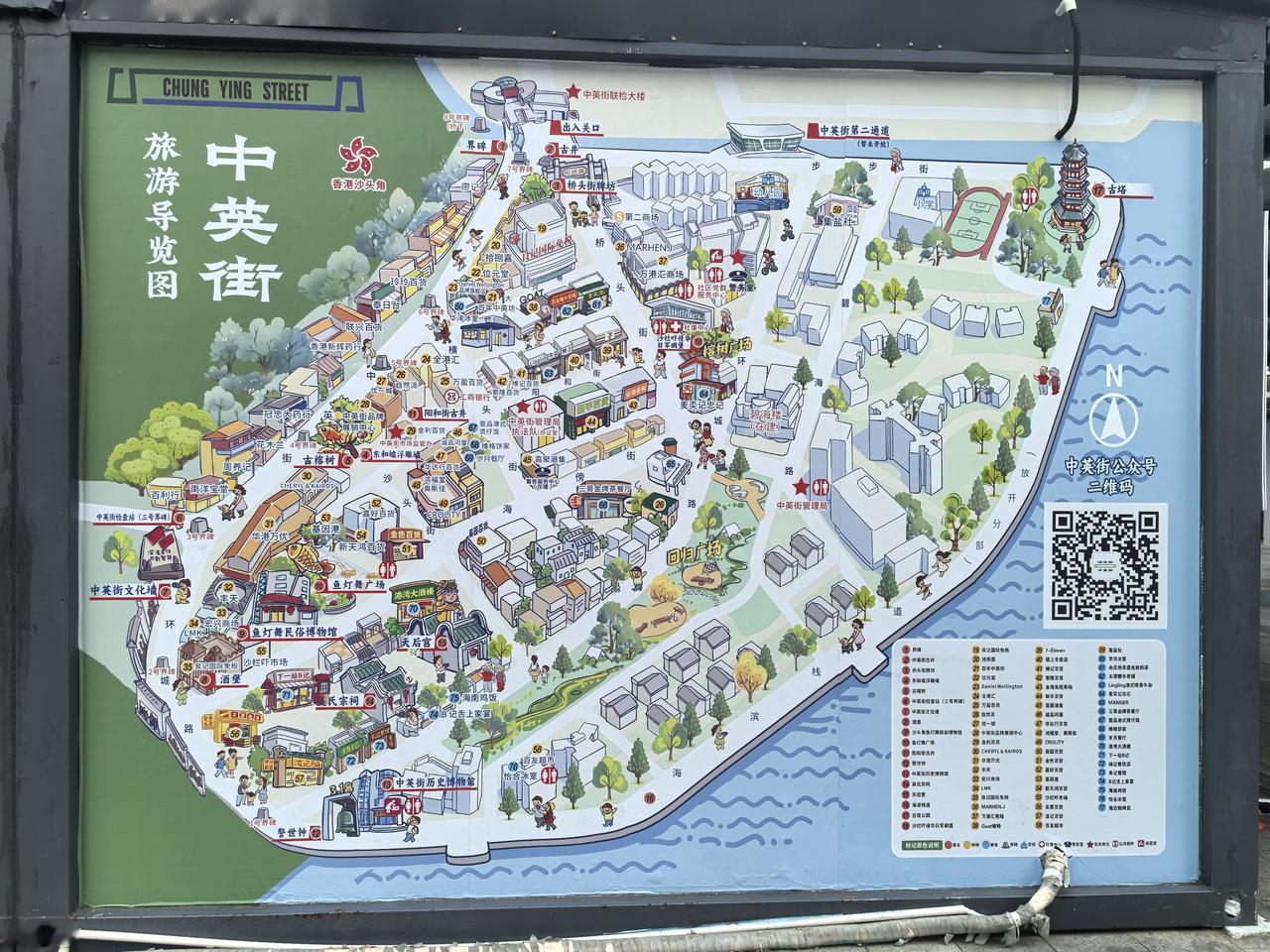 周末打卡深圳市盐田区中英街
2026年5月31日，星期日，农历丙午年四月十五，晴
