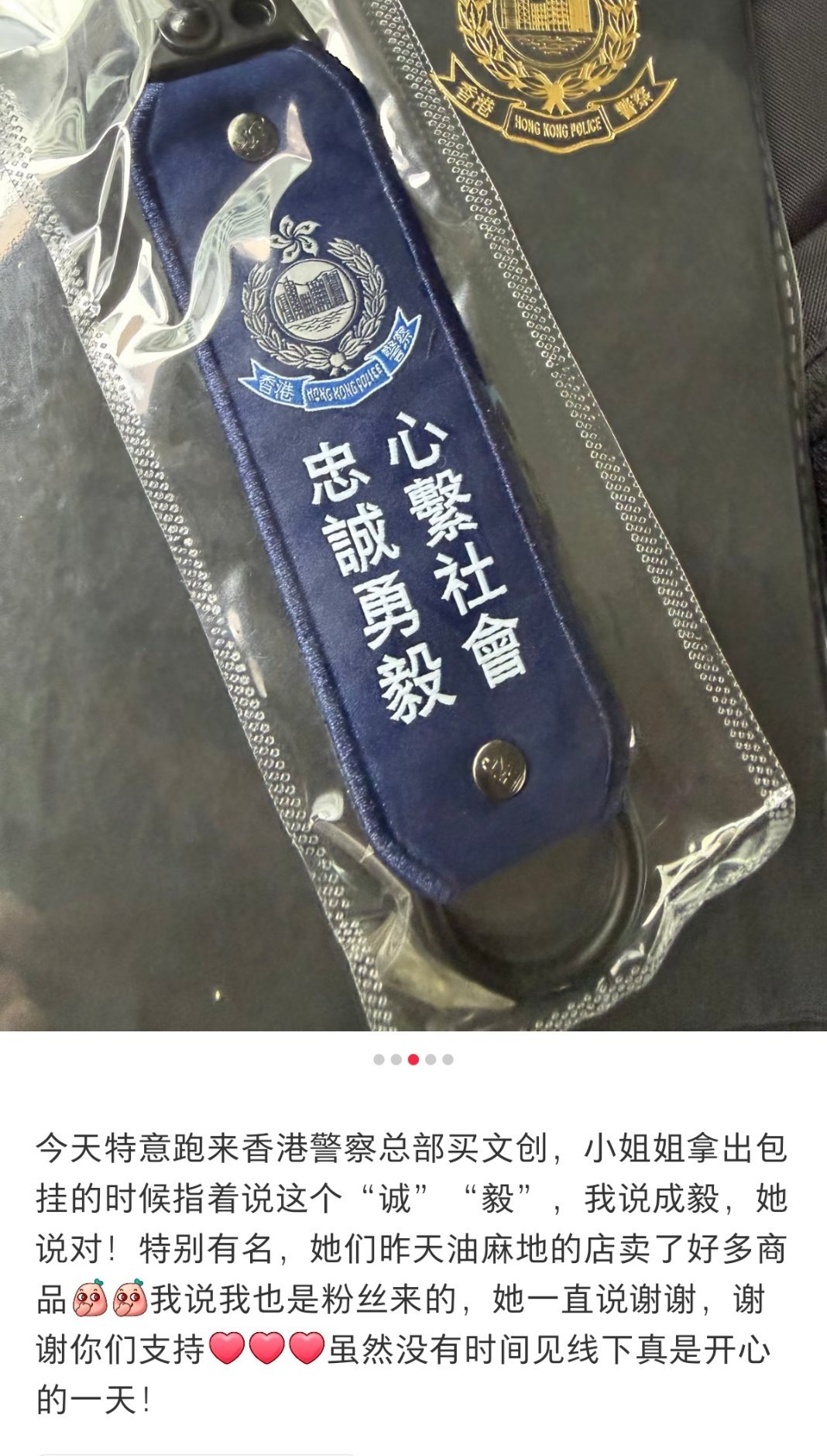 能不能定制，想要“忠成永毅 愛傅詩淇 ” 