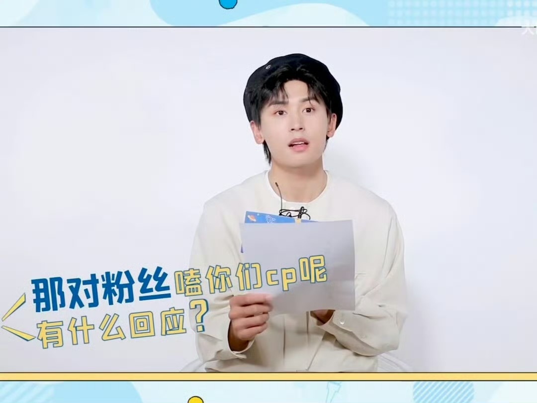 我靠，突然发现我的好几个互关该不会曾经都爱过马俊吧