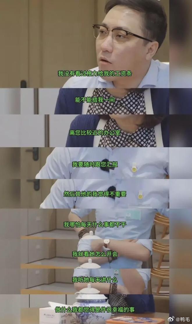 #王自如被限制高消费#2024年8月12日，前知名科技评测人王自如因未按执行通知