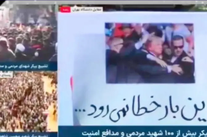 【伊朗国家电视台播放特朗普险遭暗杀片段，配文“这一次子弹不会飞偏”】伊朗播放特朗