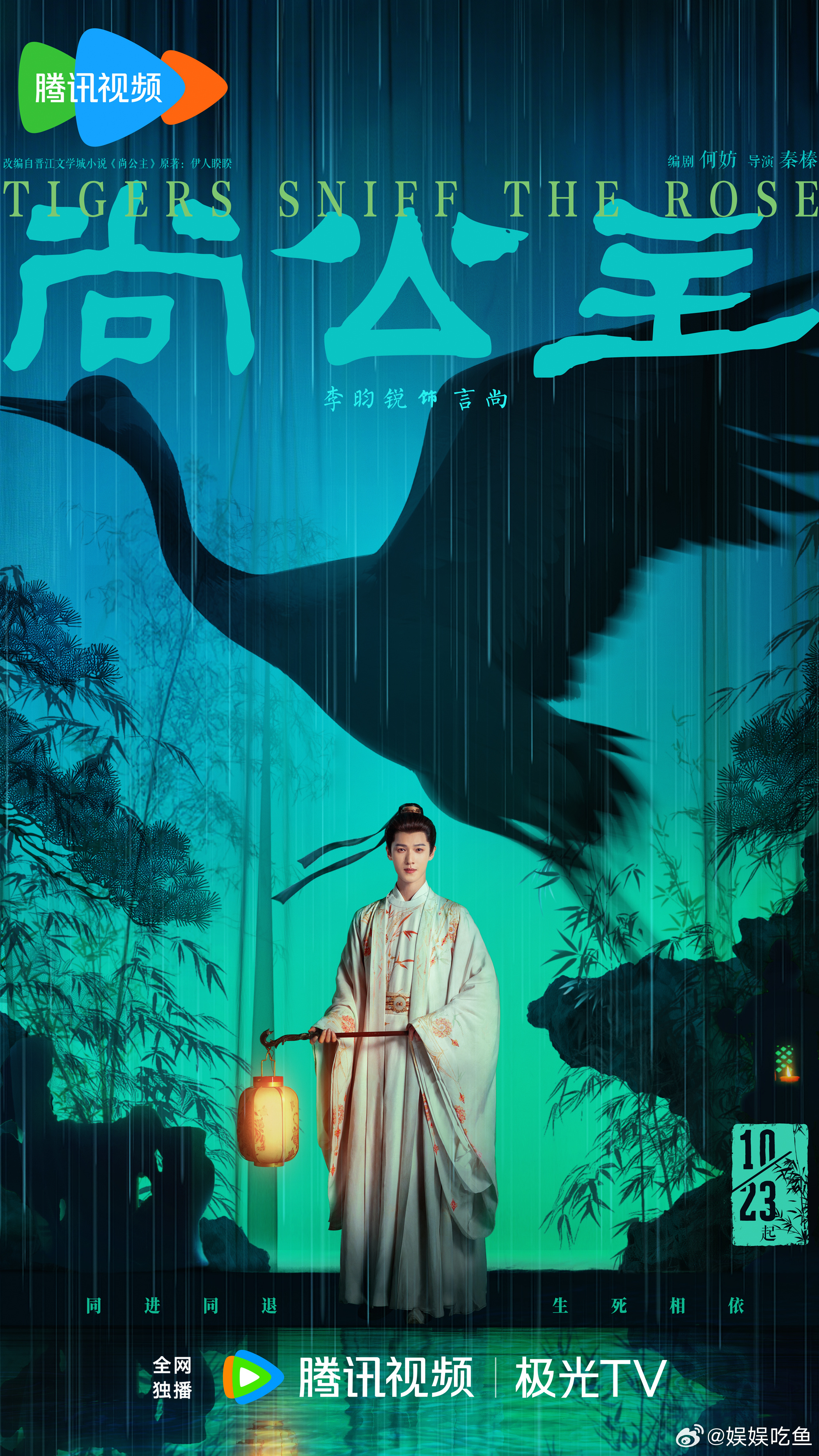 尚公主全员换头像 一边是深宫权谋大戏，一边是软萌可爱小人头像，这种冰火反差太有意