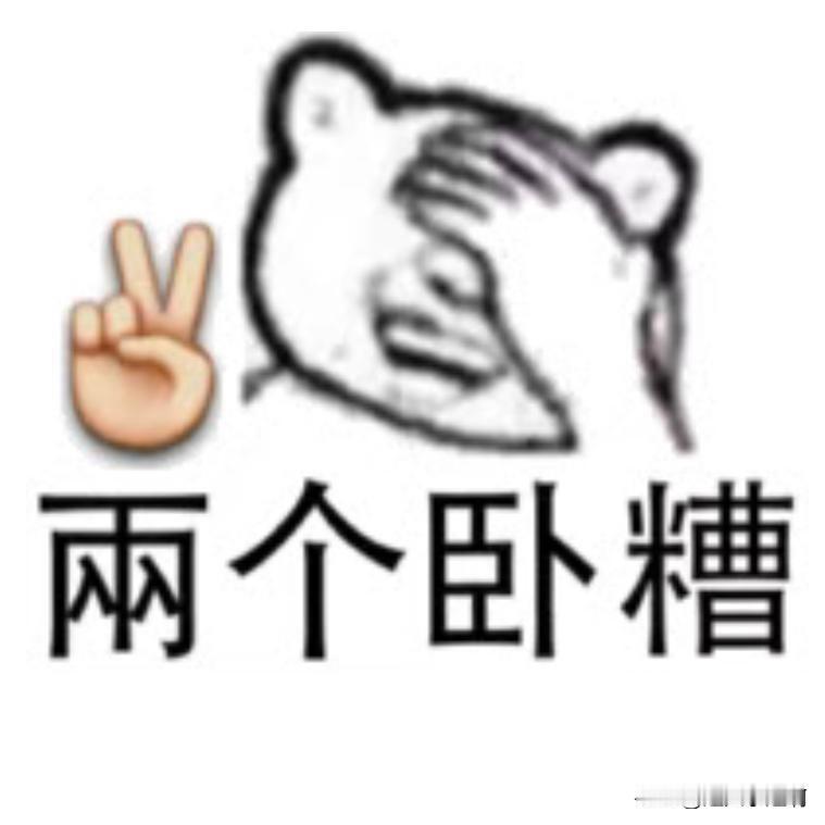 下午四点多我妈给我打电话，心情很好。

她说：“我试着看到你姐弟俩关系好有说有笑