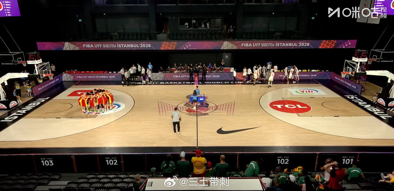 U17男篮世界杯 来了来了 