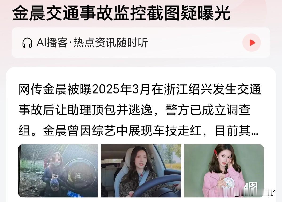 明星塌房的方式真是五花八门，有偷税漏税的，有强*的，有嫖*的，有出轨的，有吸毒的