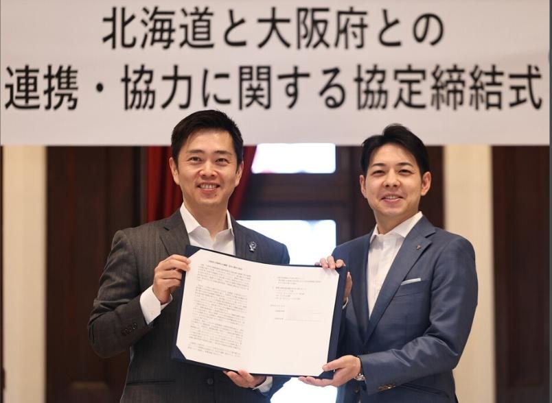 北海道与大阪府将联手争夺“副首都”8月31日，大阪府知事吉村洋文与北海道知事铃木